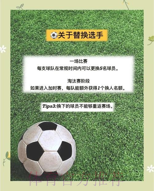 世界杯投注:如何通过官方渠道确保安全 世界杯投注:如何通过官方渠道确保安全