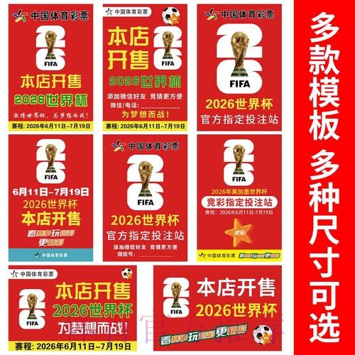 如何定位世界杯投注注册入口