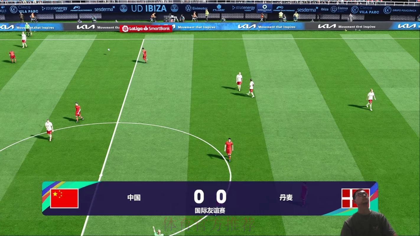 实时精选：全面掌握世界杯直播