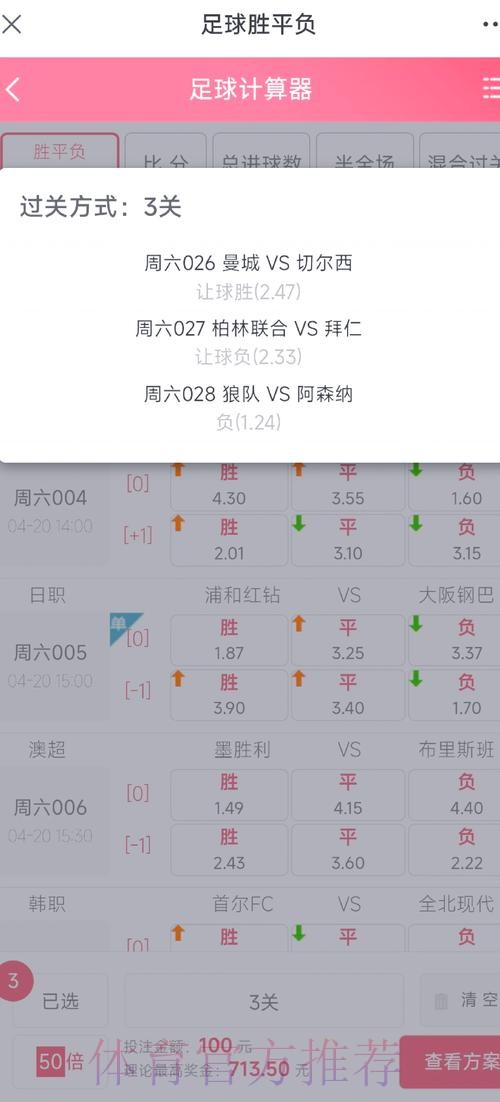 世界杯足彩解析:热门策略全面揭晓 世界杯足彩解析:热门策略全面揭晓
