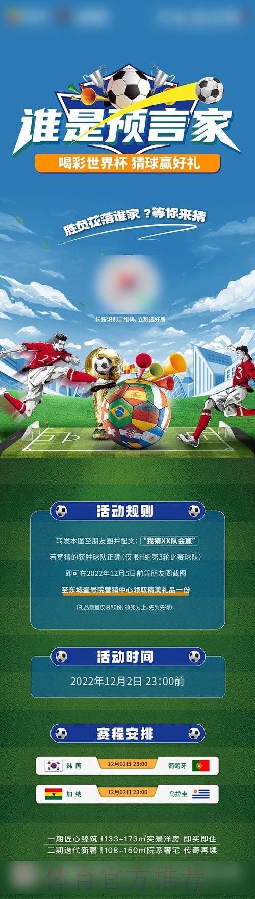 最新世界杯竞猜官方平台精选推荐